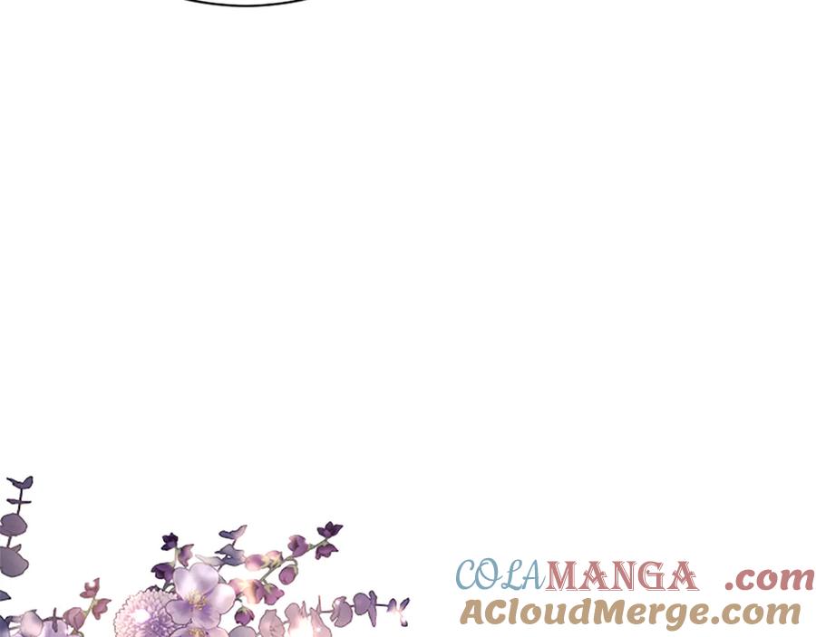 混世皇太子只对我恋爱脑 第27话 这是邀请？ 第101页
