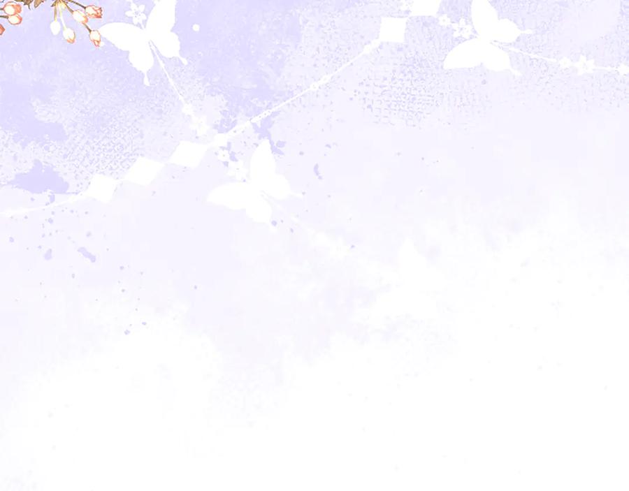 混世皇太子只对我恋爱脑 第27话 这是邀请？ 第106页