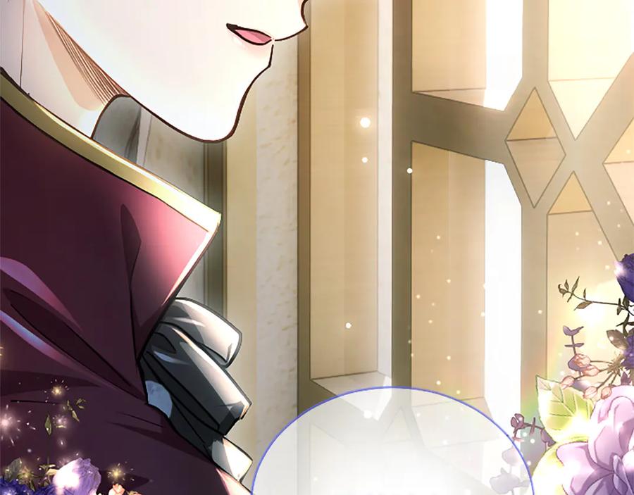 混世皇太子只对我恋爱脑 第27话 这是邀请？ 第104页