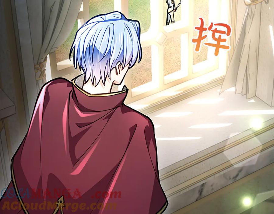 混世皇太子只对我恋爱脑 第27话 这是邀请？ 第93页