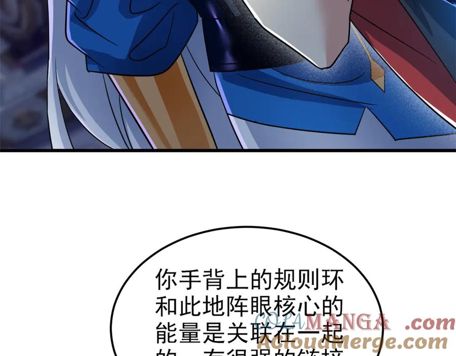 从精神病院走出的强者 327 当场抓获，要怎么编 第25页