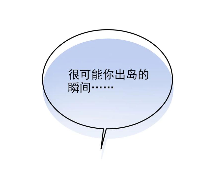 从精神病院走出的强者 327 当场抓获，要怎么编 第33页