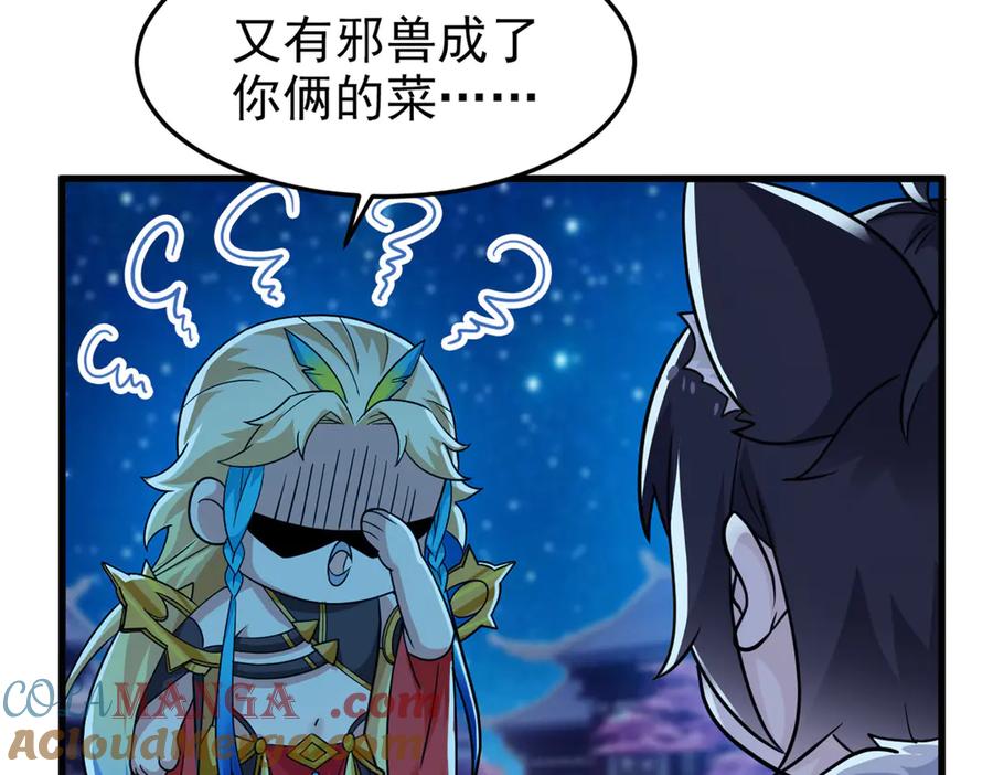 从精神病院走出的强者 327 当场抓获，要怎么编 第7页