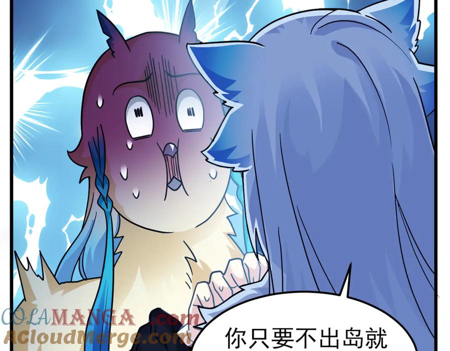 从精神病院走出的强者 327 当场抓获，要怎么编 第40页