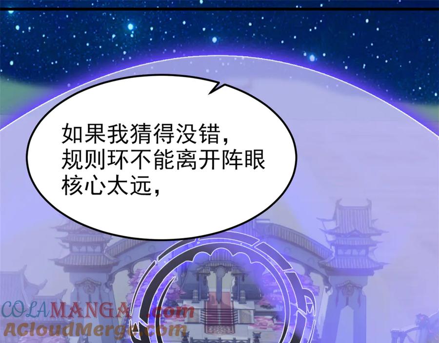 从精神病院走出的强者 327 当场抓获，要怎么编 第28页