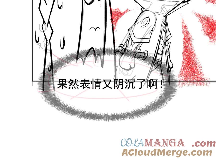 从精神病院走出的强者 329 一级邪兽，弱小无助 第117页
