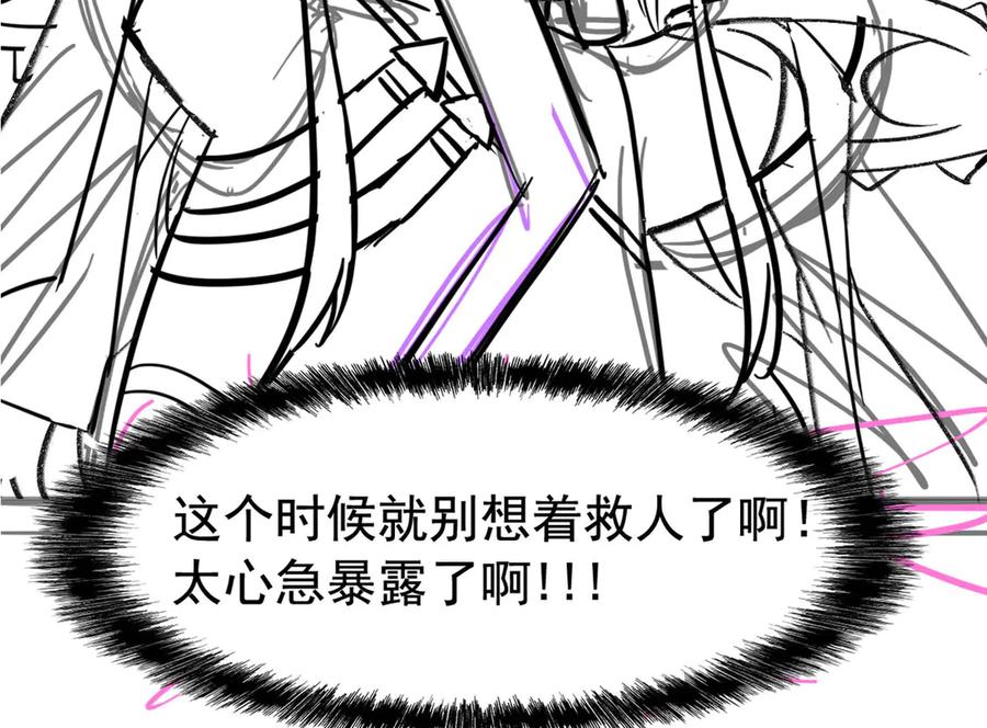 从精神病院走出的强者 329 一级邪兽，弱小无助 第115页
