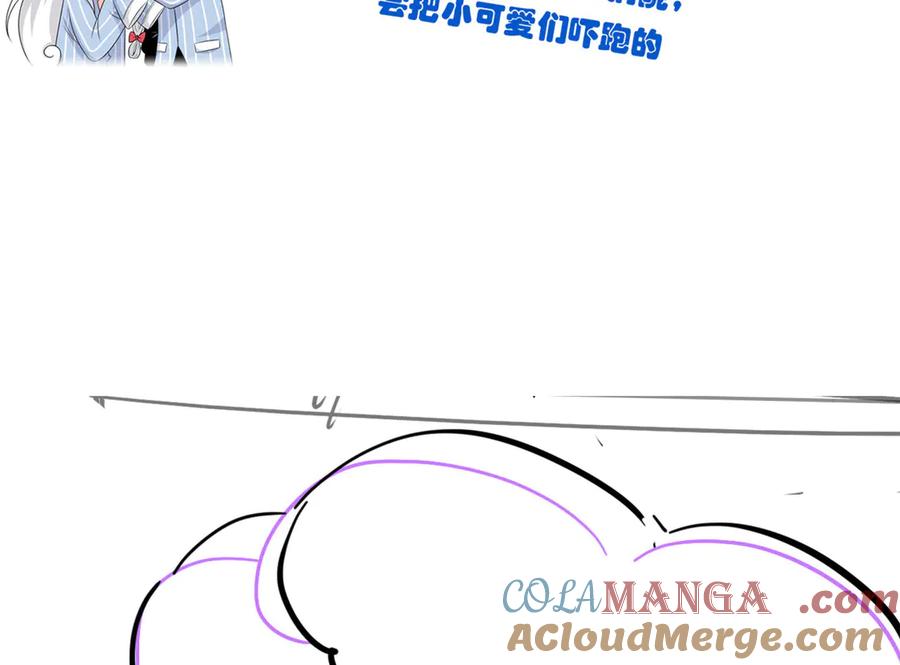从精神病院走出的强者 329 一级邪兽，弱小无助 第113页