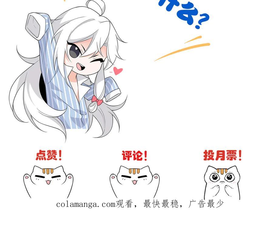 从精神病院走出的强者 329 一级邪兽，弱小无助 第119页