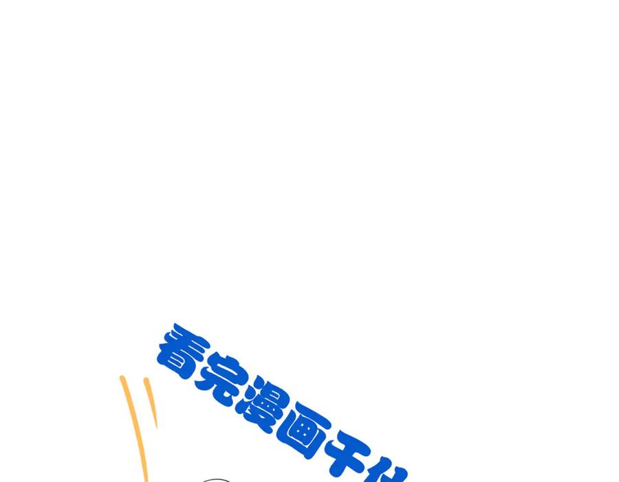 从精神病院走出的强者 329 一级邪兽，弱小无助 第118页