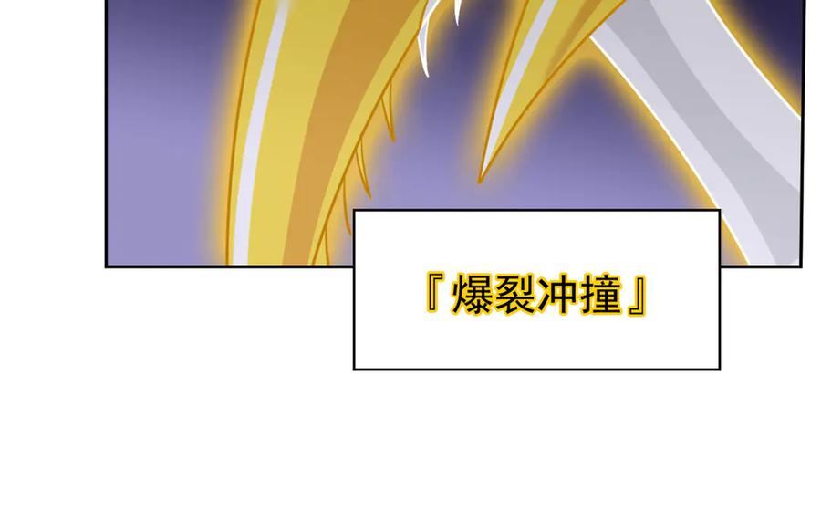 从精神病院走出的强者 342 先天灵体，卧槽是你？ 第115页