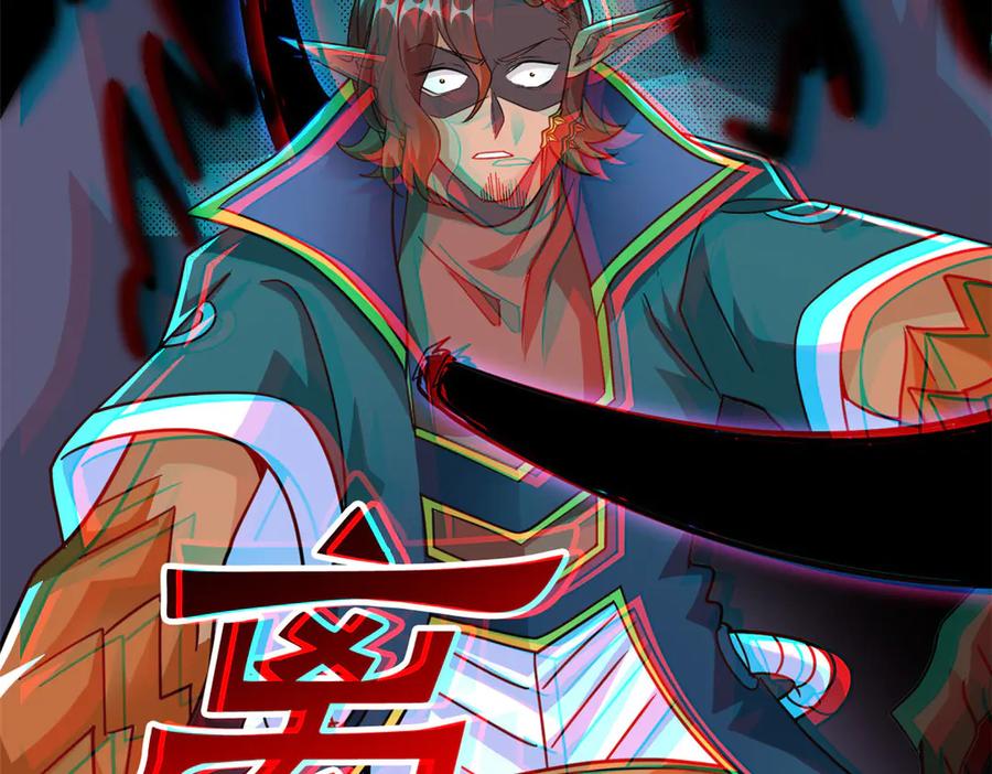 从精神病院走出的强者 342 先天灵体，卧槽是你？ 第104页