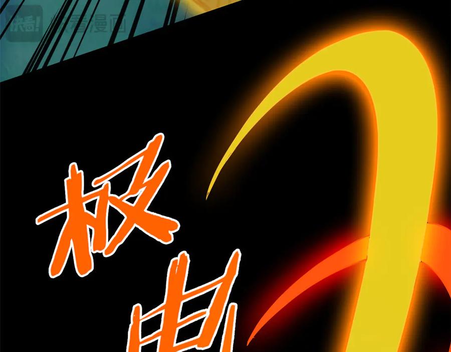 从精神病院走出的强者 342 先天灵体，卧槽是你？ 第126页