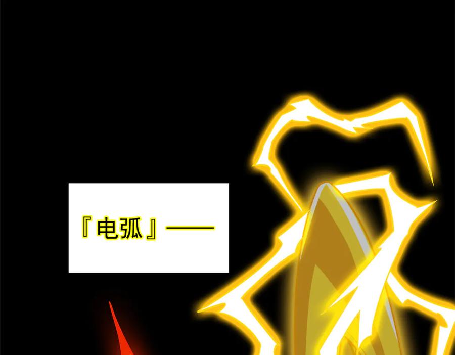 从精神病院走出的强者 342 先天灵体，卧槽是你？ 第118页