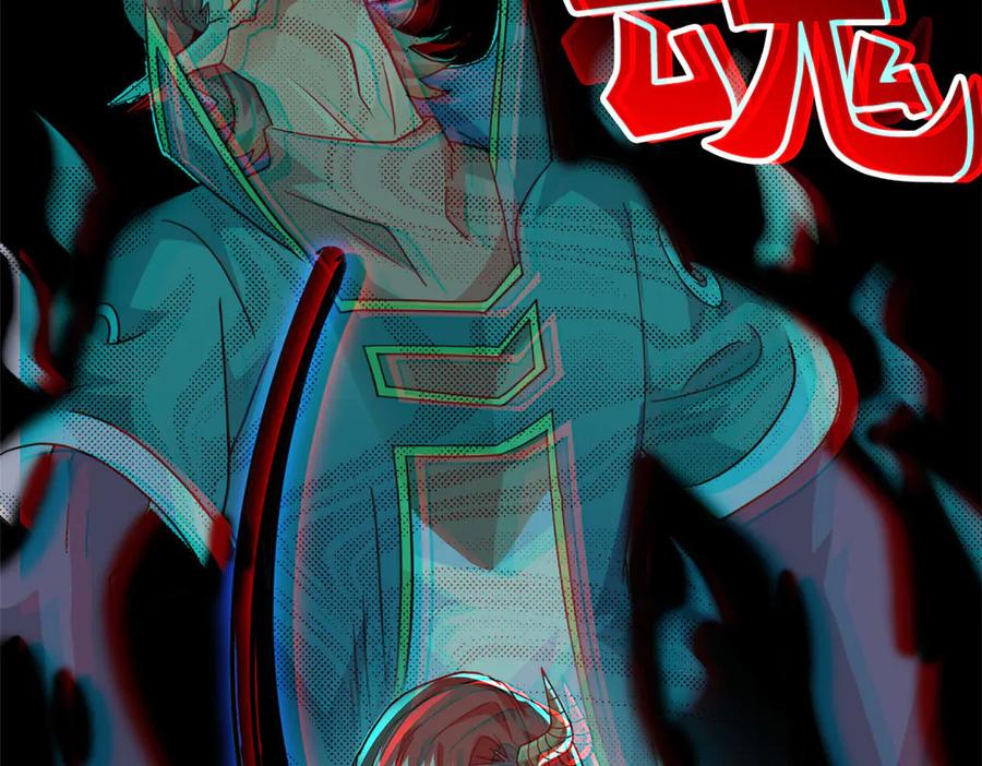 从精神病院走出的强者 342 先天灵体，卧槽是你？ 第103页