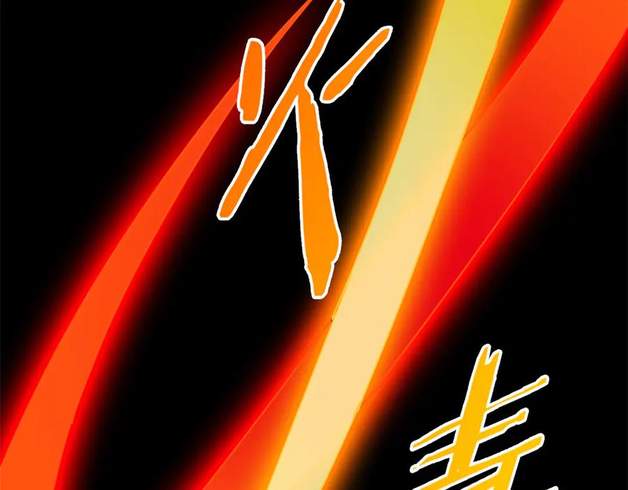 从精神病院走出的强者 342 先天灵体，卧槽是你？ 第128页