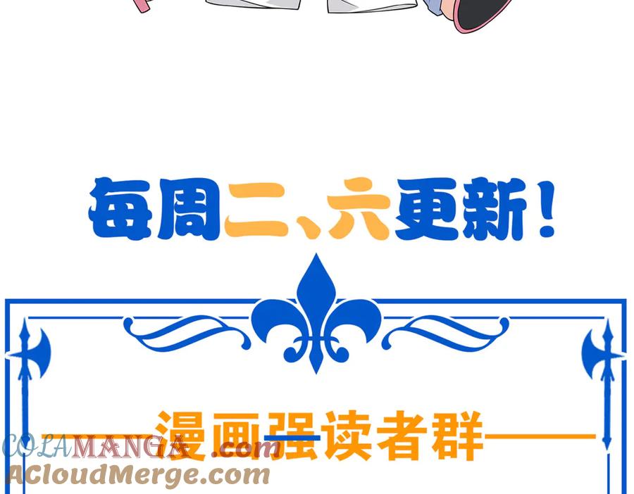 从精神病院走出的强者 343 内奸邪兽，放走人类 第145页