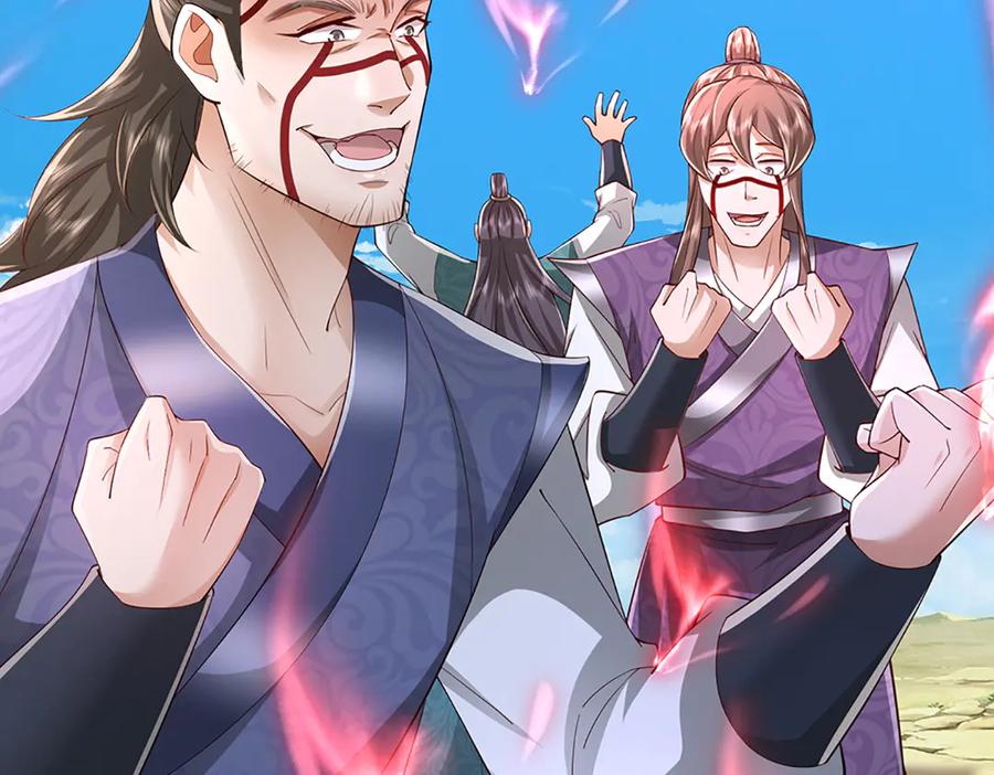 被困百万年：弟子遍布诸天万界 第378话 魔神赐福，探测葬渊 第118页