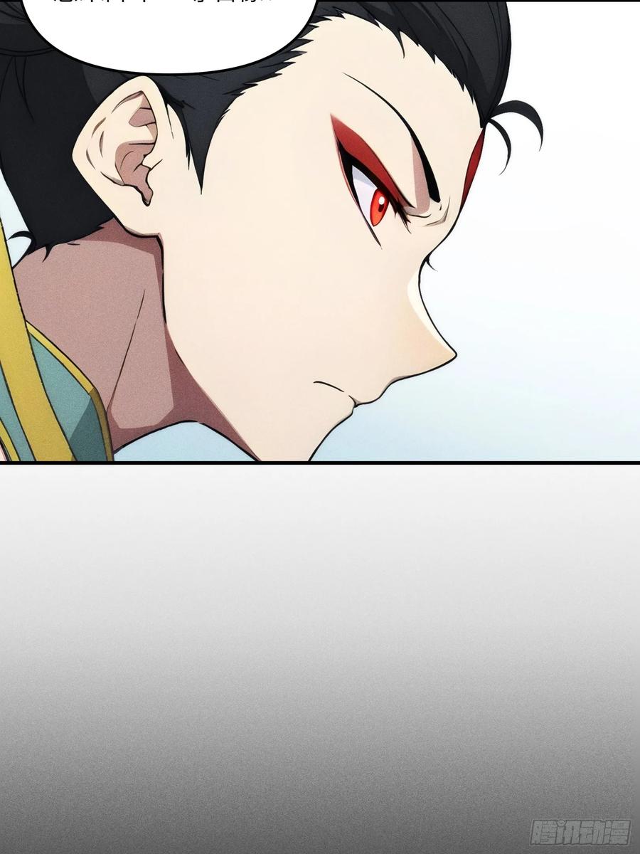 我复苏了华夏神明 - 03 主神空间 - 第39张图