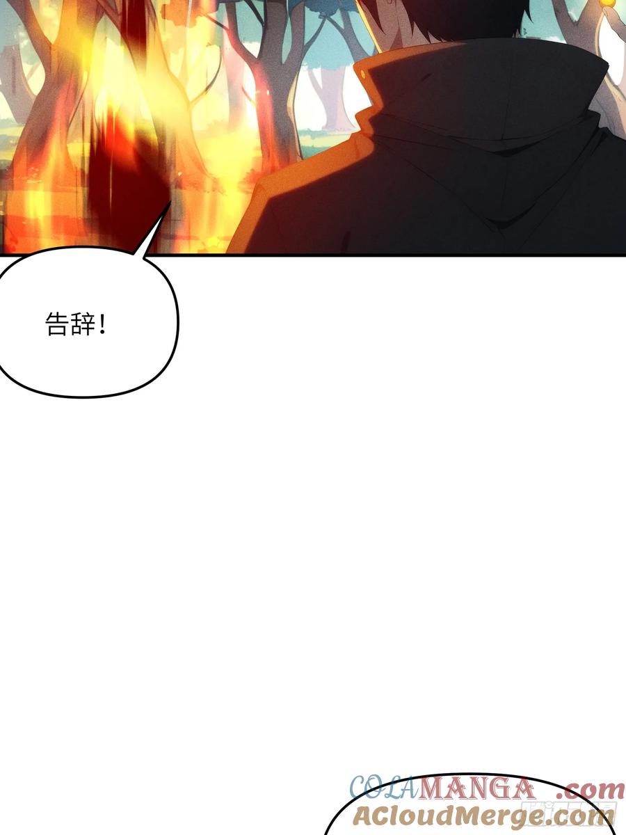 我复苏了华夏神明 - 03 主神空间 - 第52张图