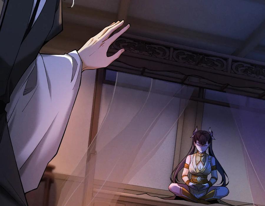 遇强则强，我的修为无上限 - 第42话 长笛舞蛇 - 第96张图