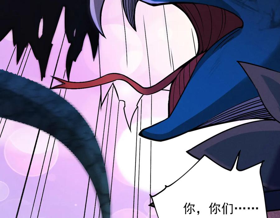 遇强则强，我的修为无上限 - 第42话 长笛舞蛇 - 第82张图