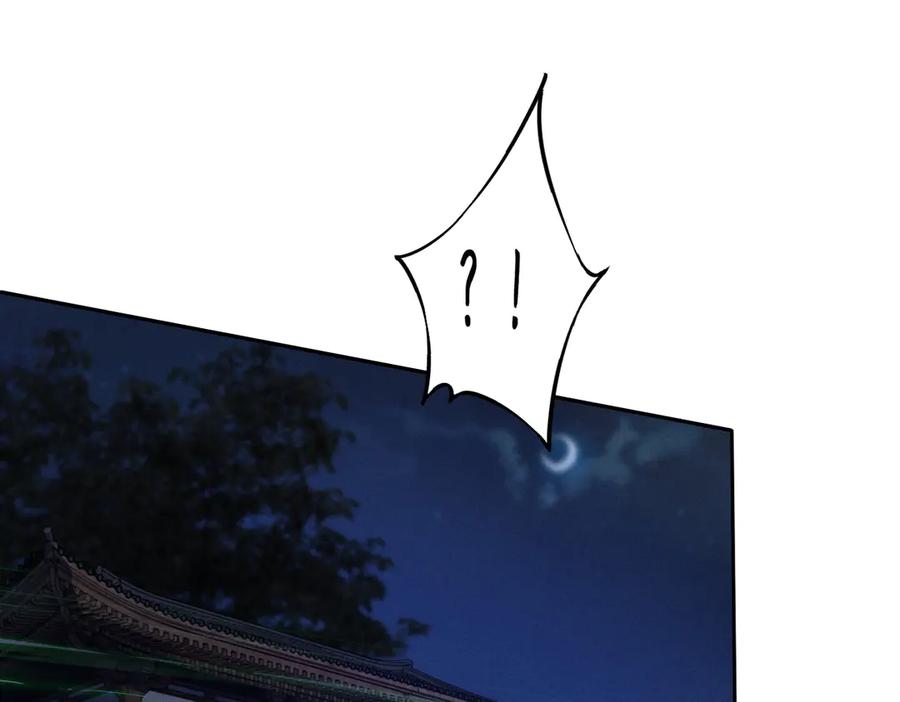 遇强则强，我的修为无上限 - 第42话 长笛舞蛇 - 第87张图