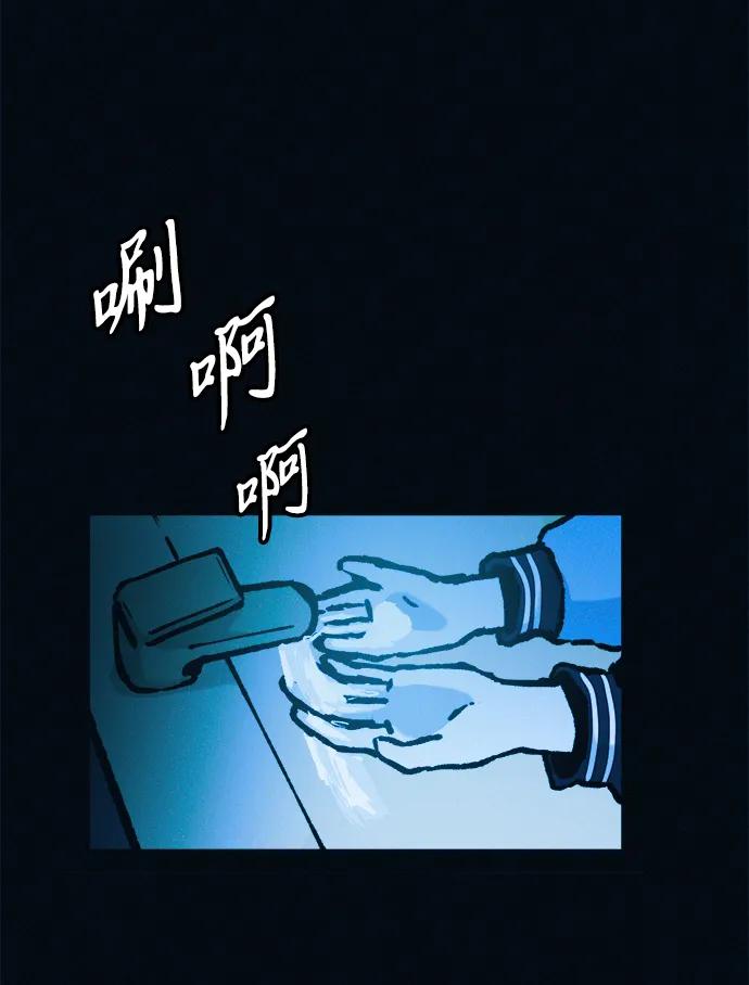 可疑的减肥俱乐部 - 第51话 体重一直在下降 - 第80张图