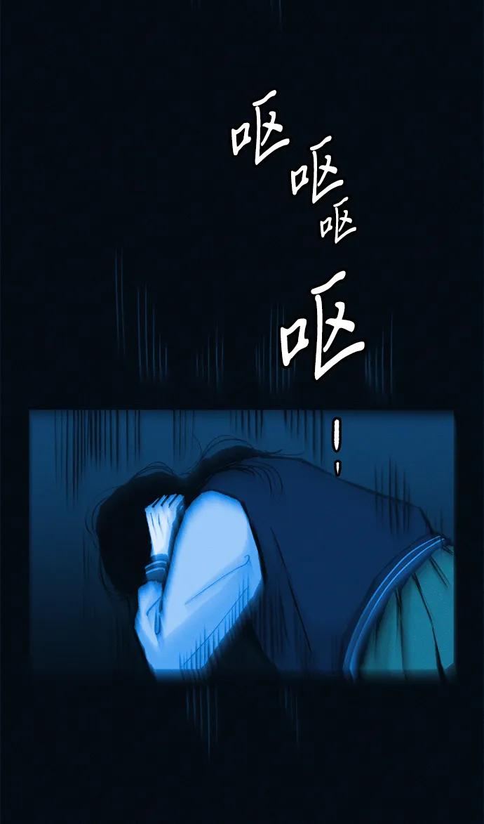 可疑的减肥俱乐部 - 第51话 体重一直在下降 - 第78张图