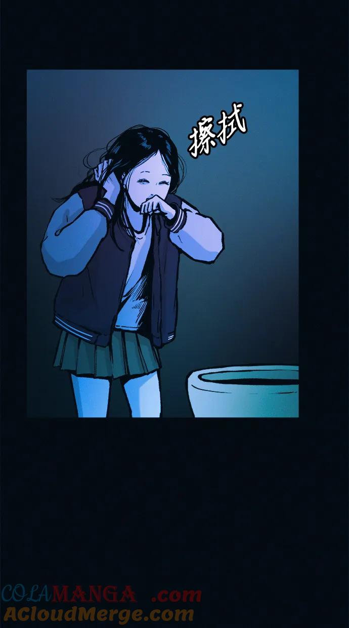 可疑的减肥俱乐部 - 第51话 体重一直在下降 - 第79张图