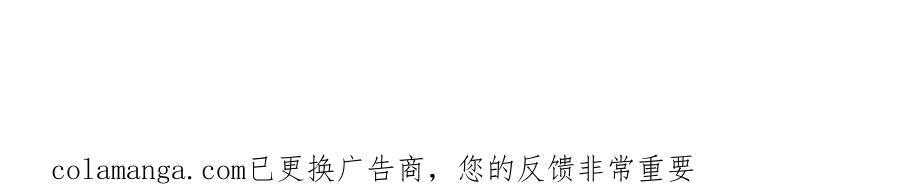 遇强则强，我的修为无上限 - 第51话 新仇旧恨 - 第178张图