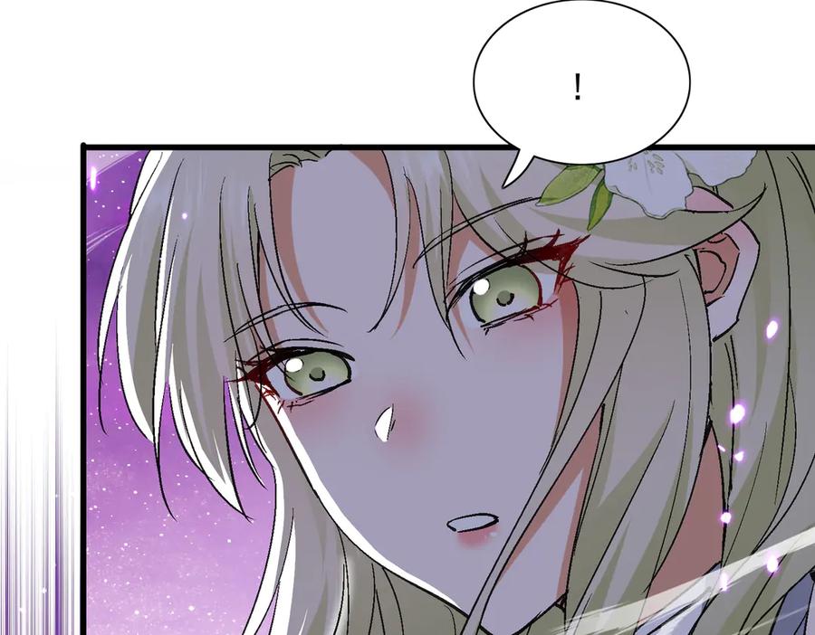 《玄幻：我的女帝徒弟要黑化》第53话 柳月曦的考验 第32页