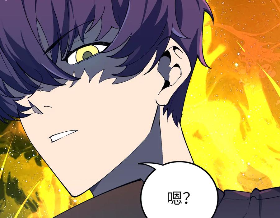《SSS级超越常理的圣骑士》第71话 圣灵教（上） 第146页