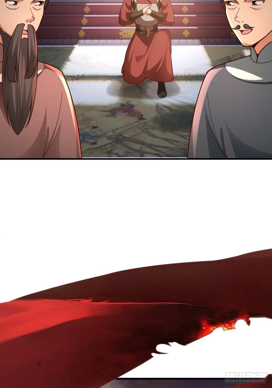 剑起·风云 - 75-日升月恒，生气勃勃 - 第27张图