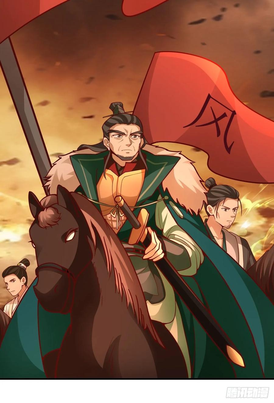 剑起·风云 - 75-日升月恒，生气勃勃 - 第21张图