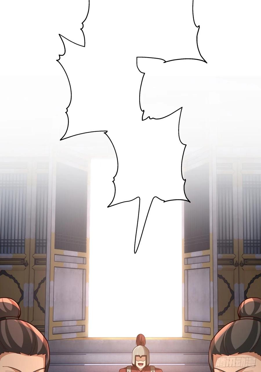 剑起·风云 - 75-日升月恒，生气勃勃 - 第26张图