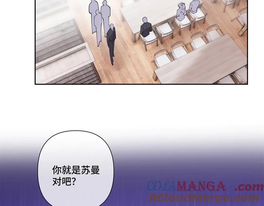 《白天被逃婚晚上被奶凶指挥官求抱抱》76 凭什么让着你 第52页