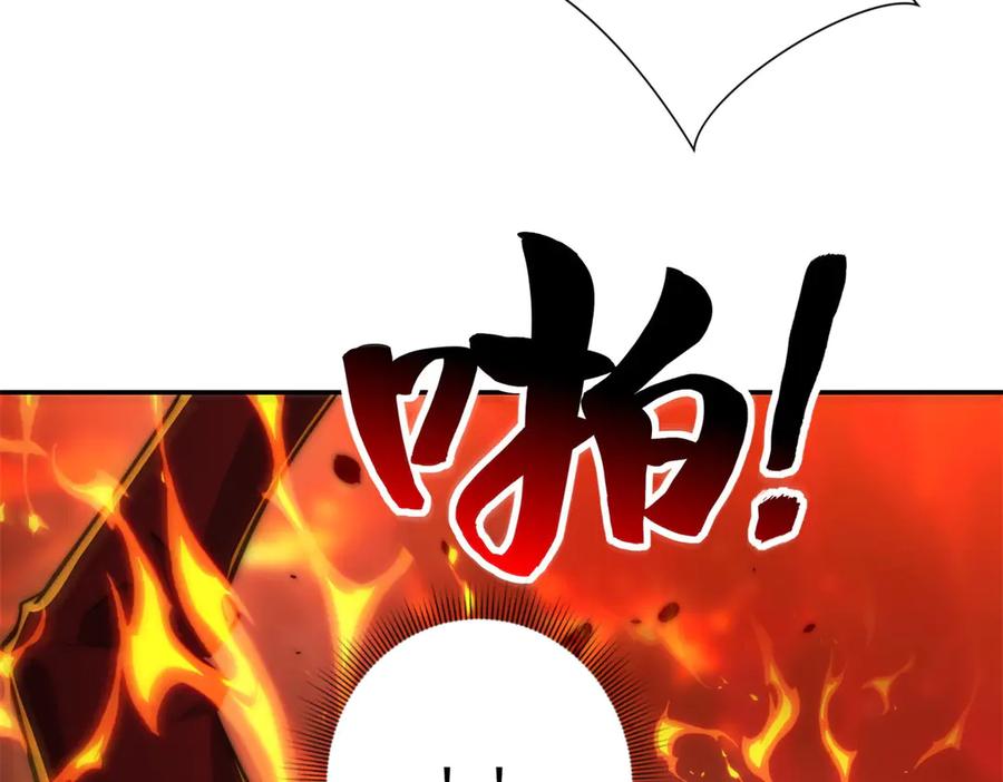 《异能重生我提前登顶》第38话 强势镇压 第107页
