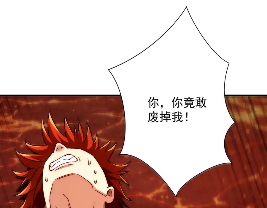 《异能重生我提前登顶》第38话 强势镇压 第110页