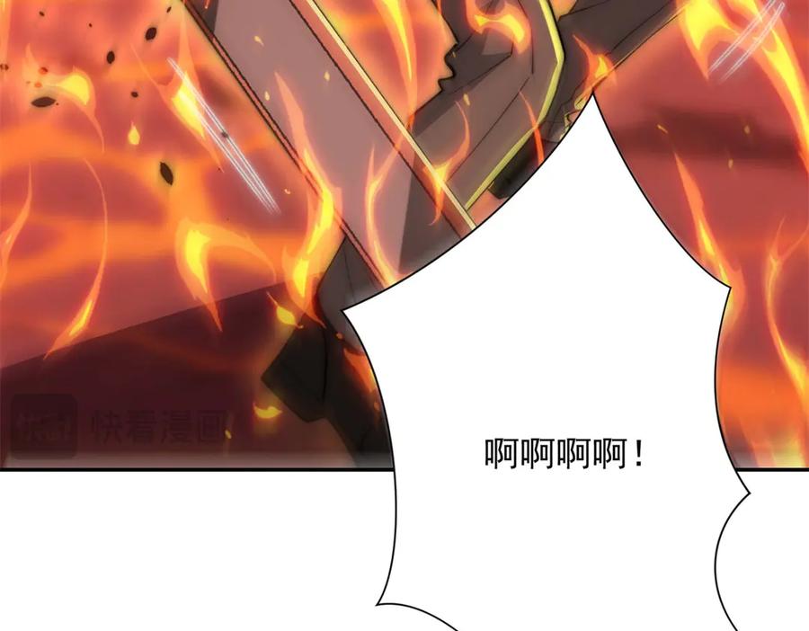 《异能重生我提前登顶》第38话 强势镇压 第106页