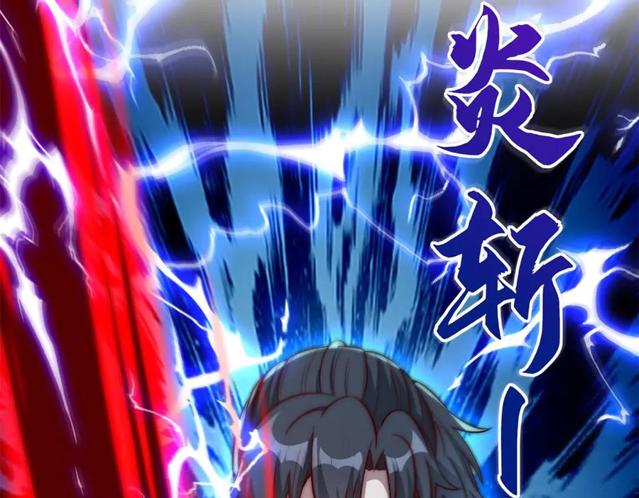 《异能重生我提前登顶》第38话 强势镇压 第96页