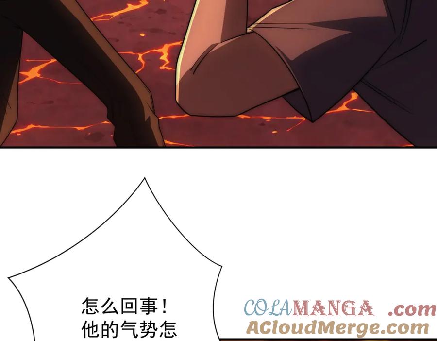 《异能重生我提前登顶》第38话 强势镇压 第69页