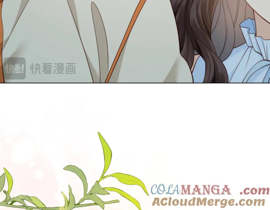 《和植物人大佬联姻》第39话 修罗场二抢一 第29页