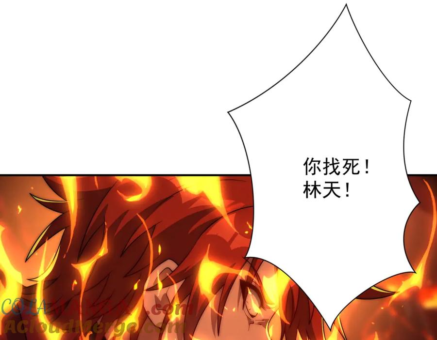 《异能重生我提前登顶》第38话 强势镇压 第61页