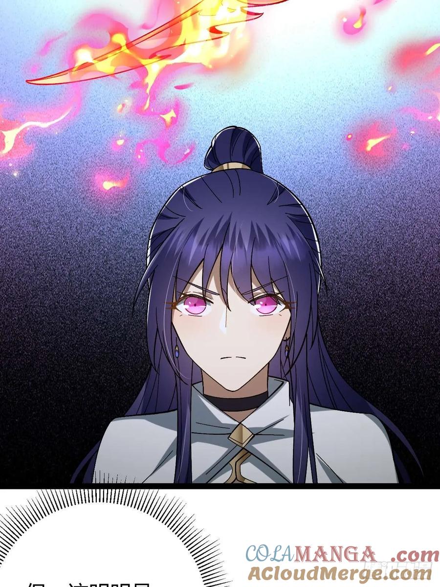 我在末世词条成神 - 008 一刀之火 - 第79张图