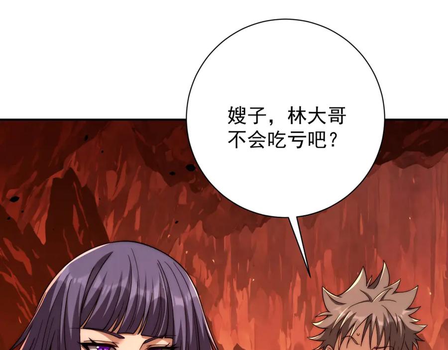 《异能重生我提前登顶》第38话 强势镇压 第75页