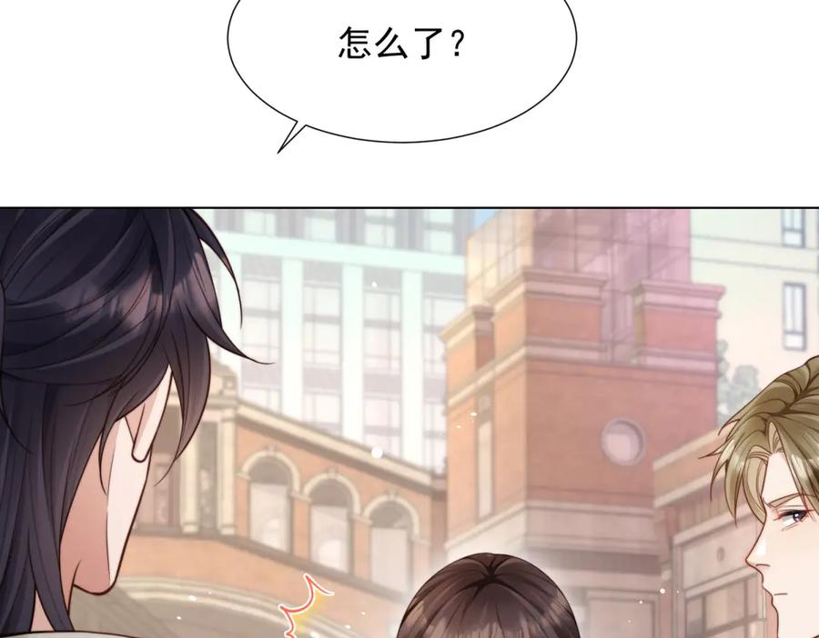 《和植物人大佬联姻》第39话 修罗场二抢一 第18页