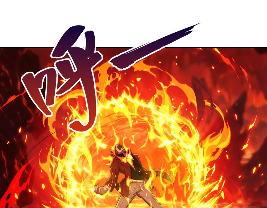 《异能重生我提前登顶》第38话 强势镇压 第67页