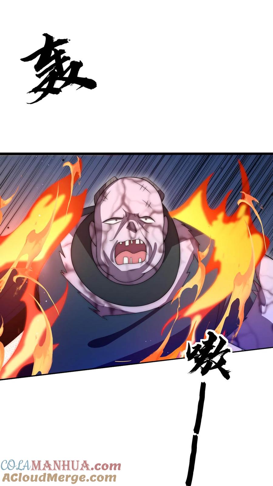《空间系老六，末世先囤一万吨猪肉》第98话 铁头异变 第3页