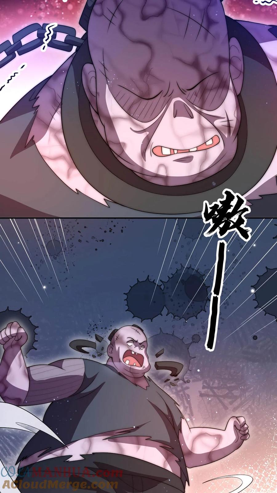 《空间系老六，末世先囤一万吨猪肉》第98话 铁头异变 第11页